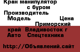 Кран-манипулятор Dong BukA с буром › Производитель ­ Dong BukA › Модель ­ NS485ML  › Цена ­ 3 600 000 - Приморский край, Владивосток г. Авто » Спецтехника   